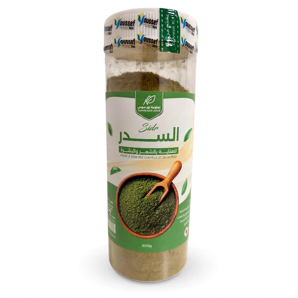 Sidr Pulver 200g - 100% natürlich - Für Haare & Haut - Aus Marokk