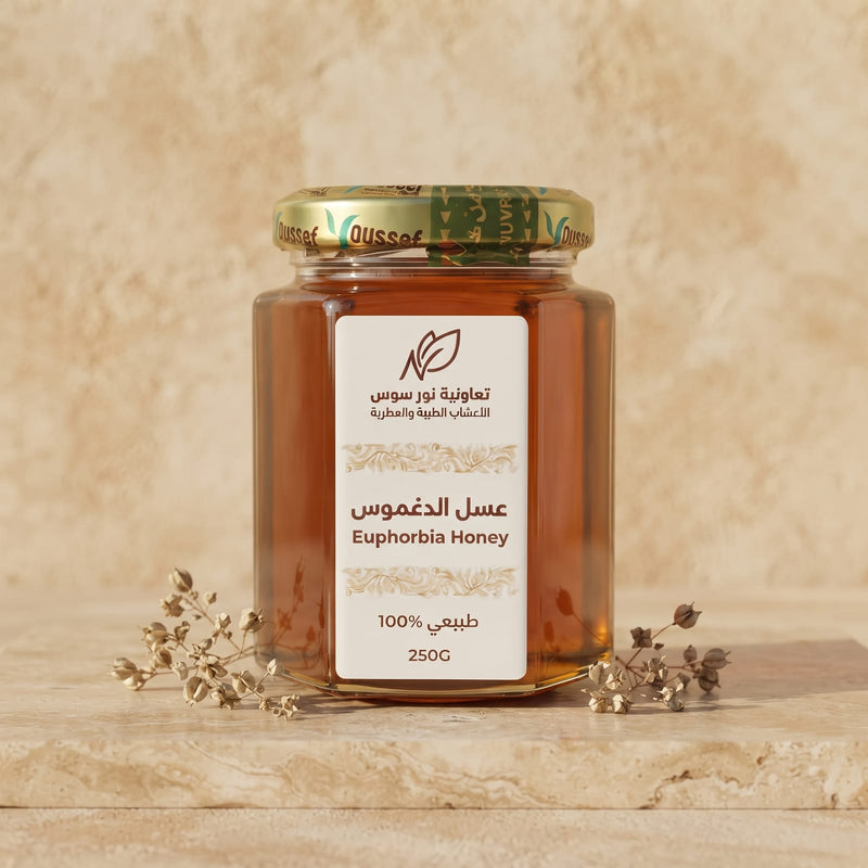 Marokkanischer Daghmous-Honig – 250g | Seltener Naturhonig