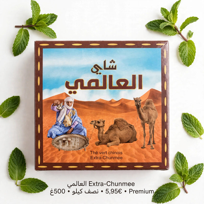 Al-Alami Tee – Premium Gunpowder Grüntee (9371) | 500g