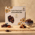 Premium Boufeggous Datteln „Dayaate Amra“ – Marokko