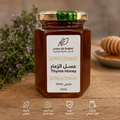 Marokkanischer Thymianhonig – 500 g | 100 % Naturhonig