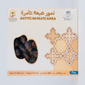 Premium Medjoul Datteln „Dayaate Amra“ aus Marokko – Sorte Mjhoul (1kg)