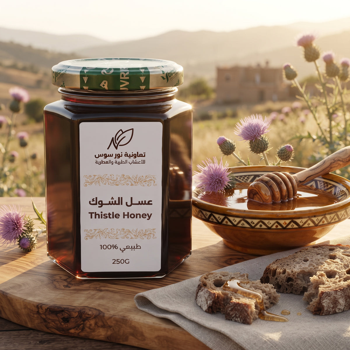Marokkanischer Distelhonig – 100 % reiner Naturhonig