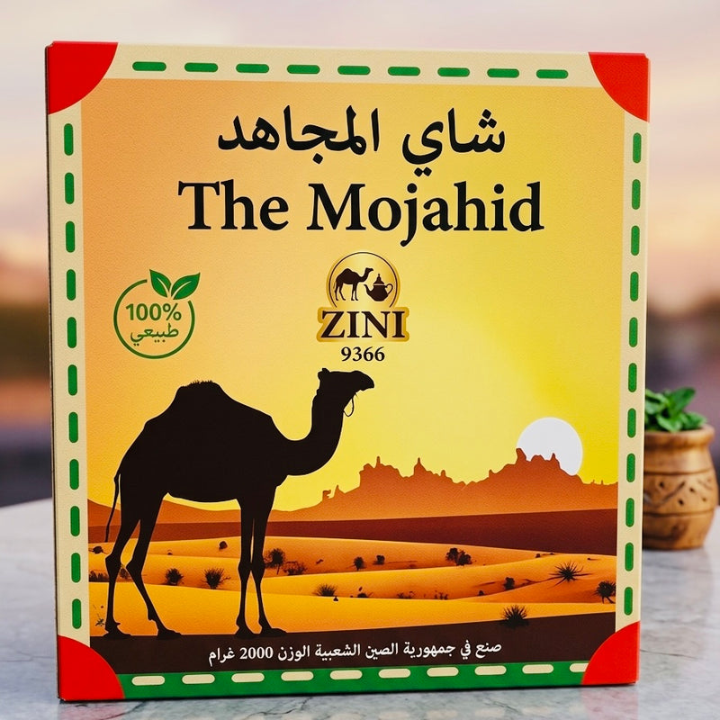 Thé Mojahid – Traditioneller Gunpowder Grüntee | 2kg Vorteilspack