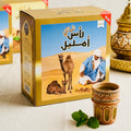 Thé Ras Amlil – Traditioneller Gunpowder Grüntee | 2kg Familienpackung