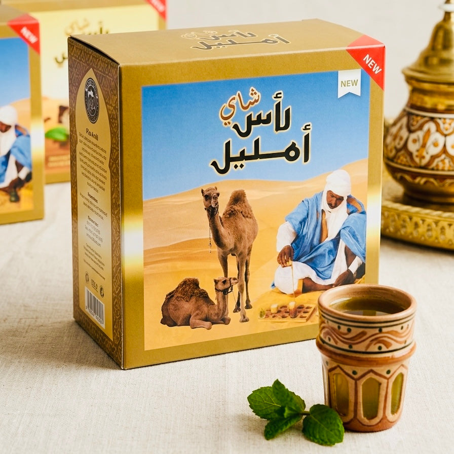 Thé Ras Amlil – Traditioneller Gunpowder Grüntee | 2kg Familienpackung