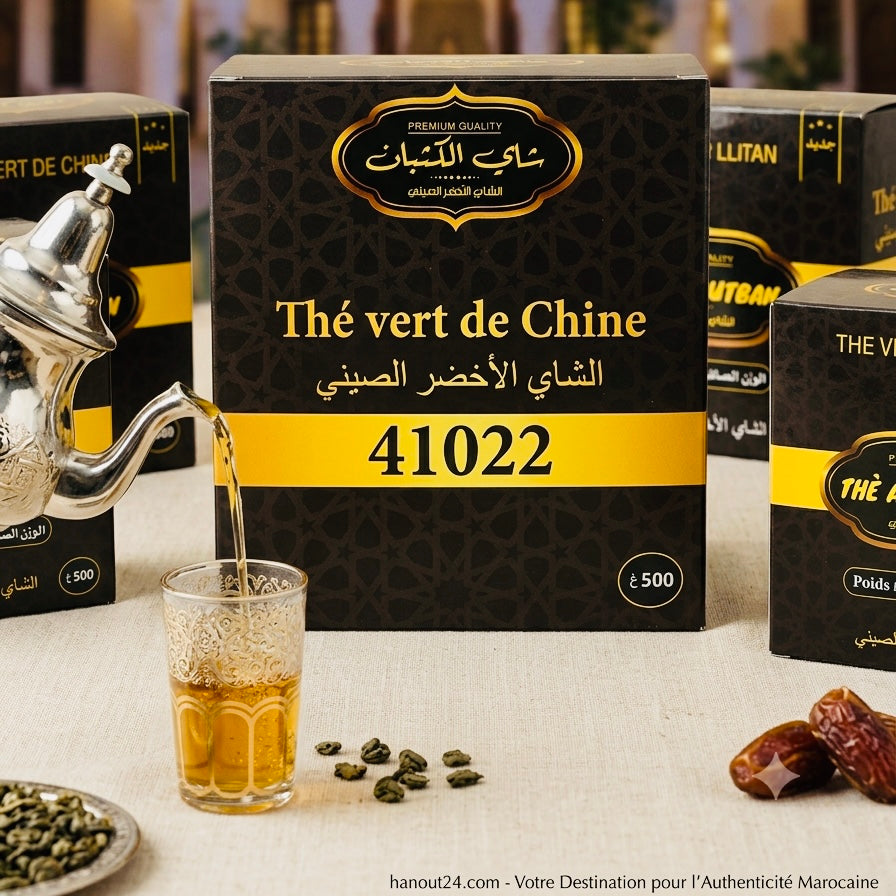 Thé Al Koutban – Premium Gunpowder Grüntee (41022) | 500g