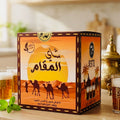 Al-Maqam Tee
