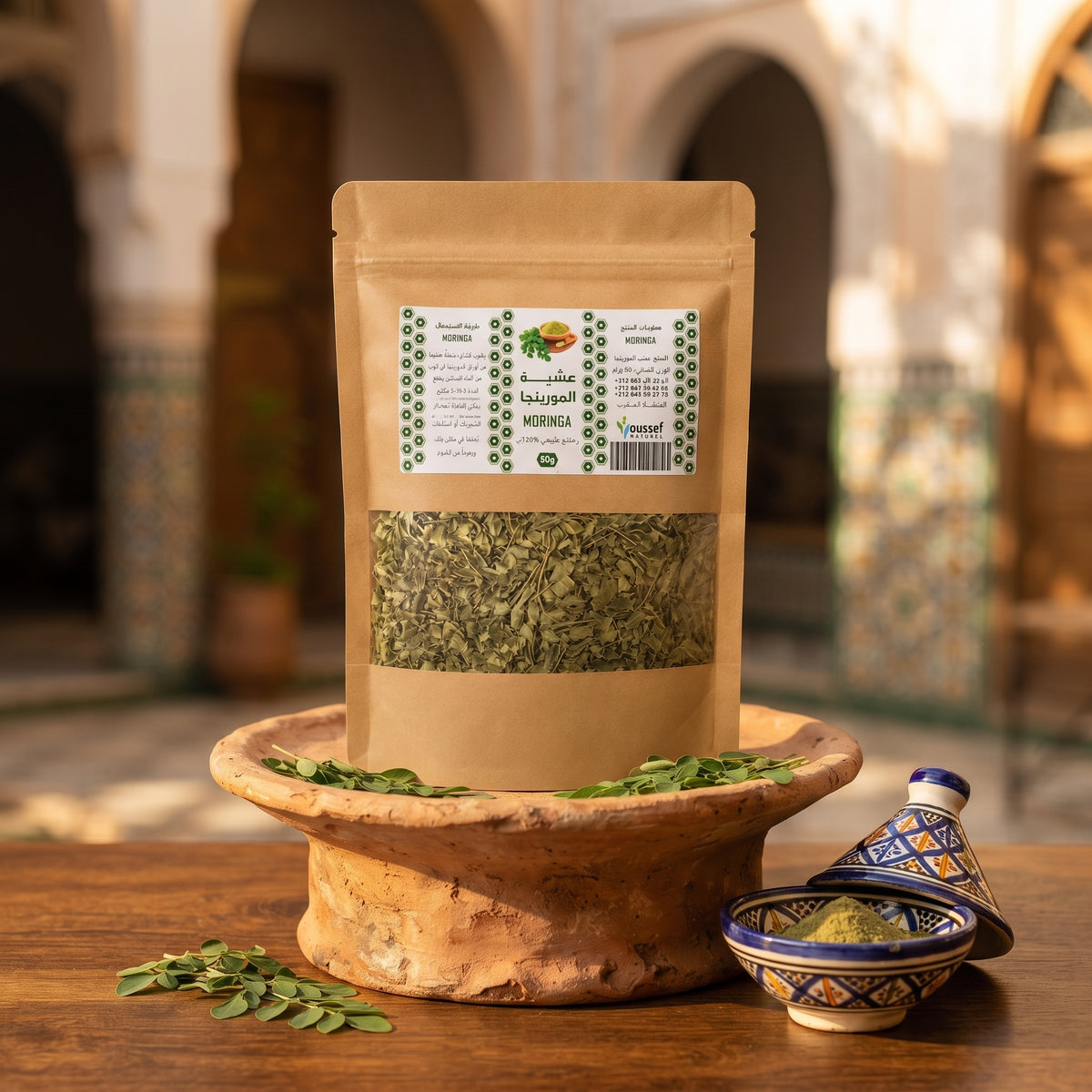 Moringa-Blätter – 100 % natürlich aus Marokko