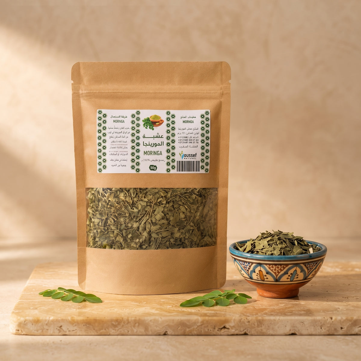 Moringa-Blätter – 100 % natürlich aus Marokko