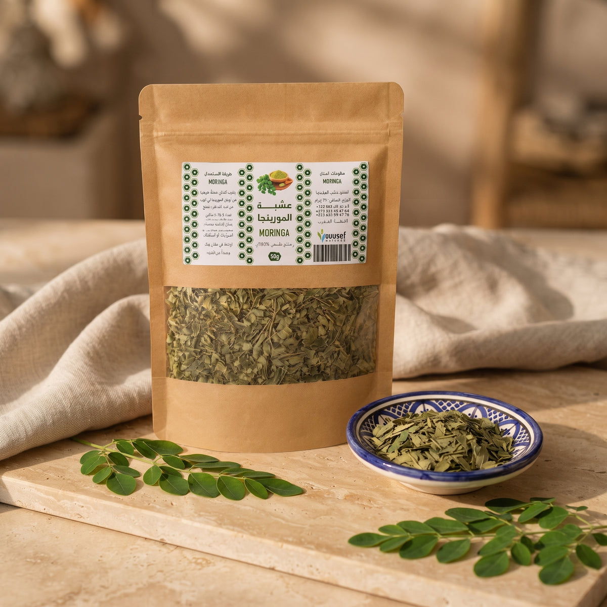 Moringa-Blätter – 100 % natürlich aus Marokko