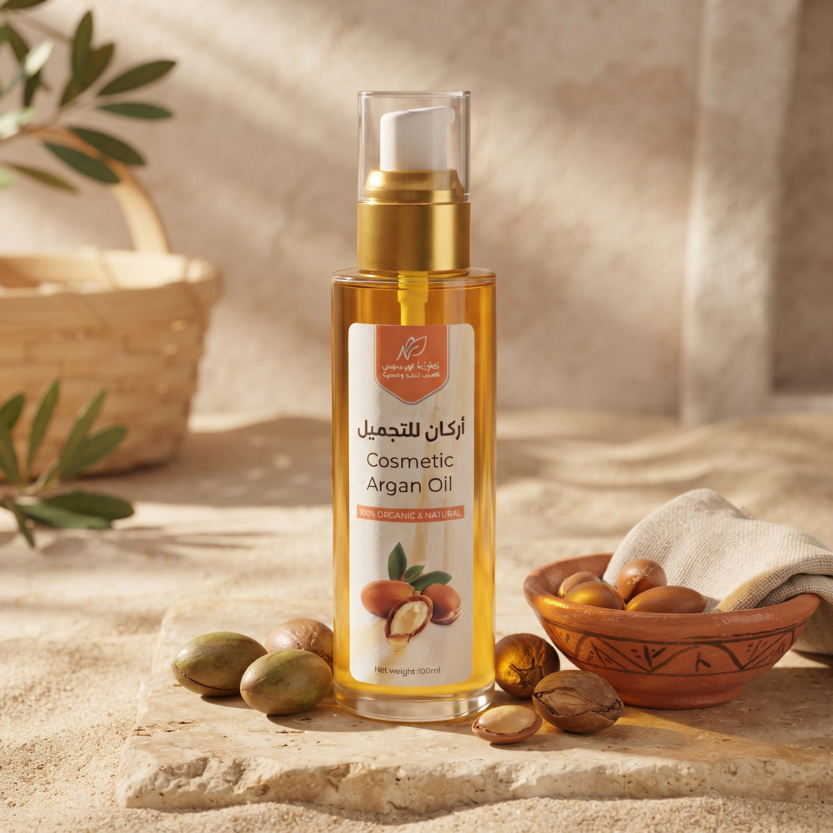 **Marokkanisches Arganöl – 100 % natürliche Pflege für Haut & Haar**