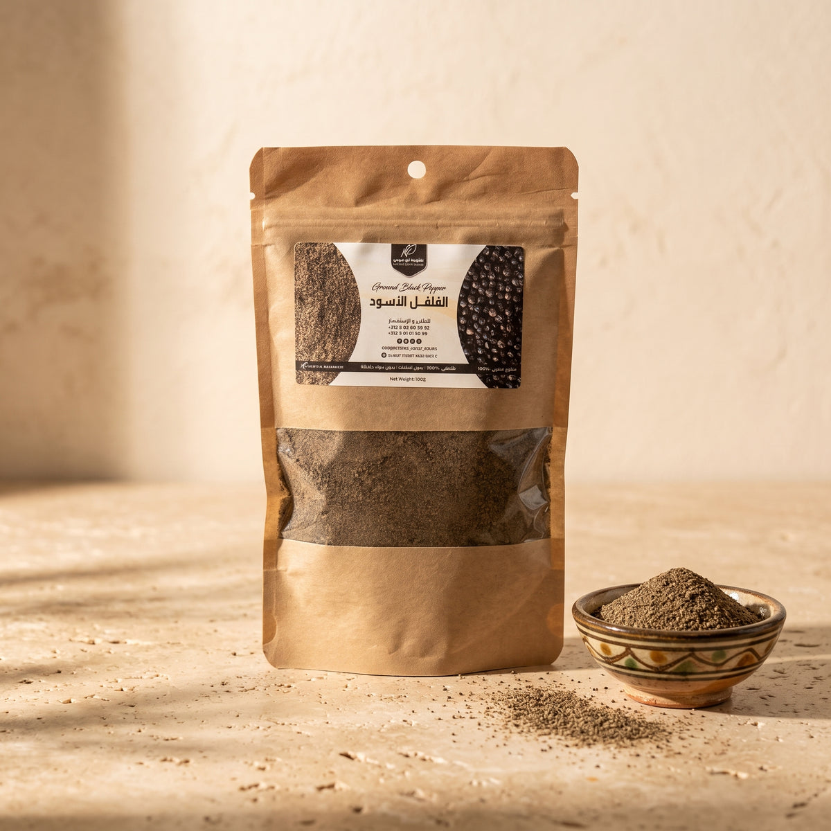 Schwarzer Pfeffer – Pikantes Küchengewürz | 100 g