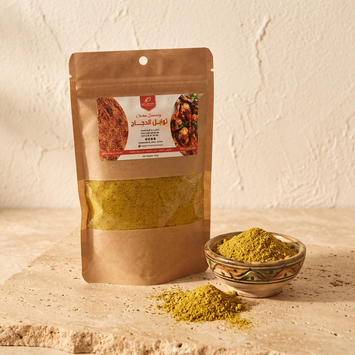 Hähnchengewürz – Gewürzmischung für Hähnchen & Tajine | 100 g